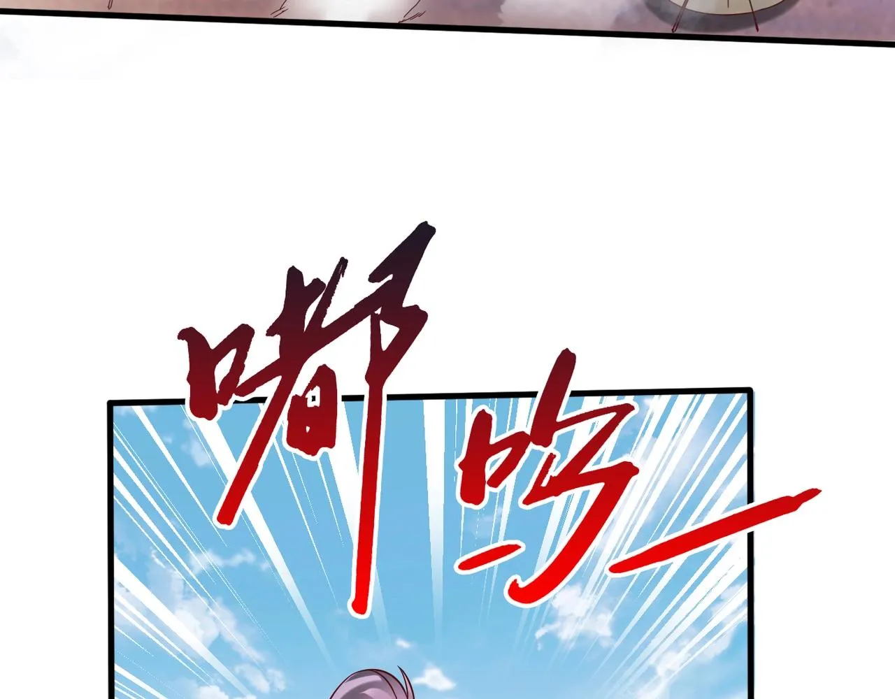 第6话 出击！ 第62页