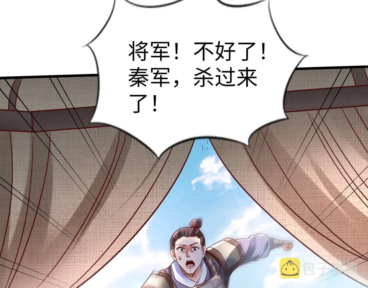 第6话 出击！ 第64页