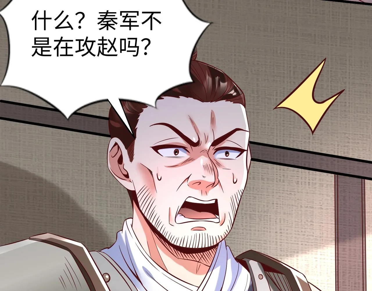 第6话 出击！ 第66页
