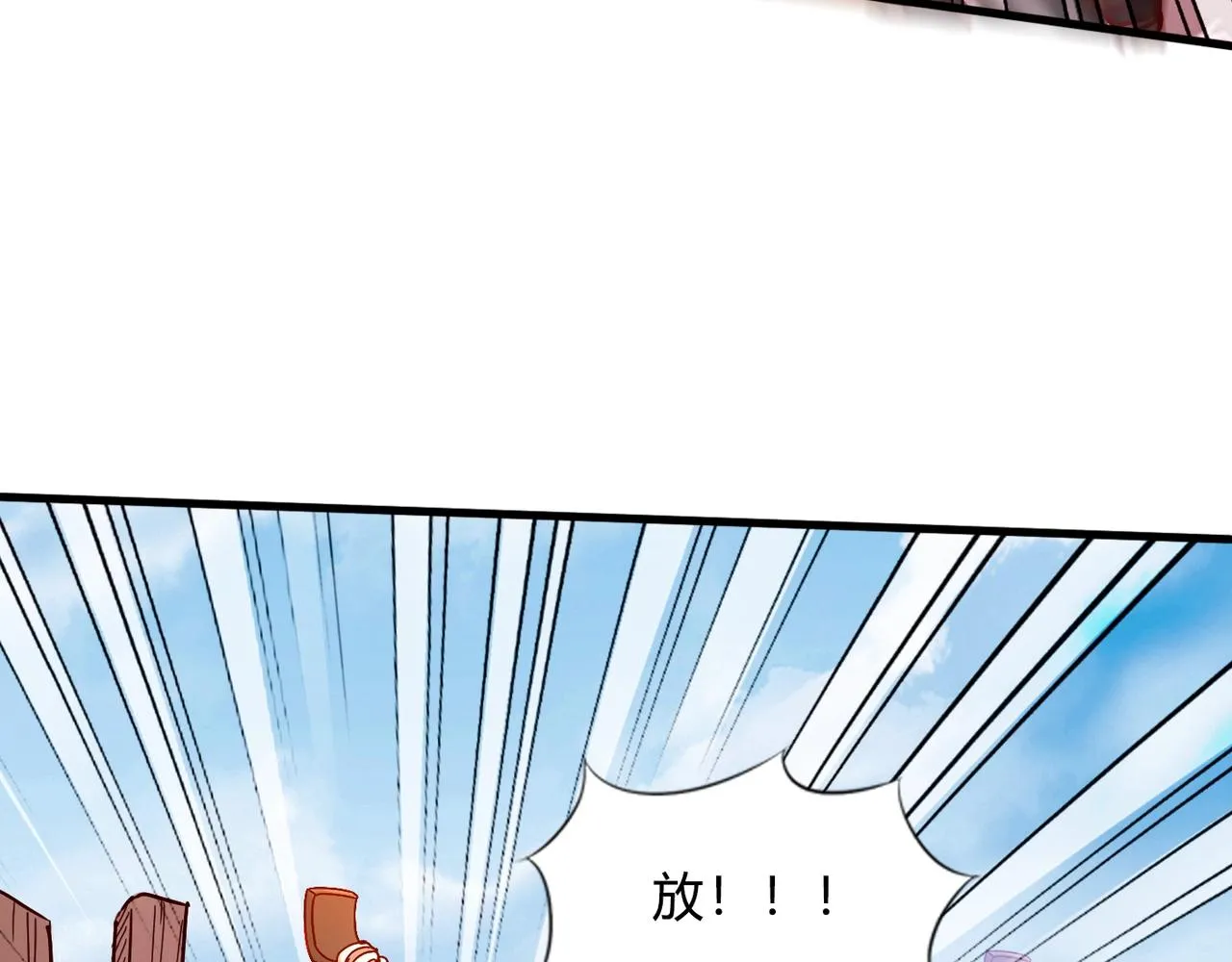 第6话 出击！ 第80页