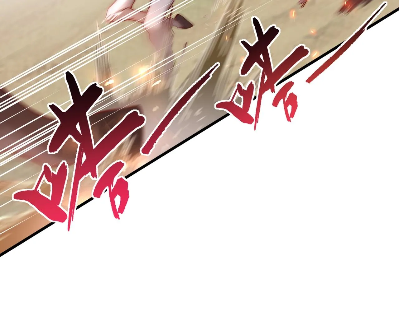 第6话 出击！ 第91页