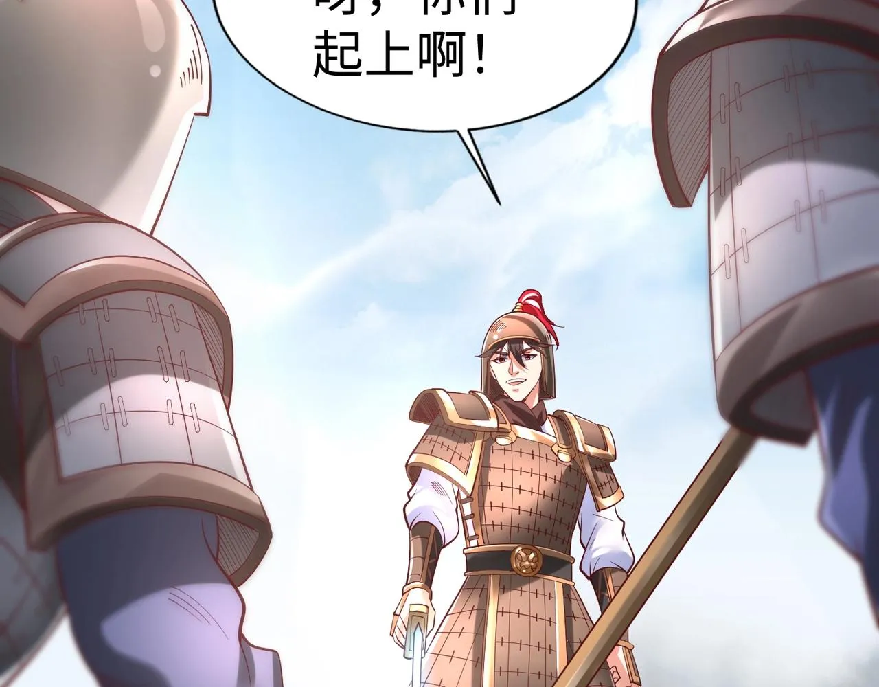 第6话 出击！ 第124页