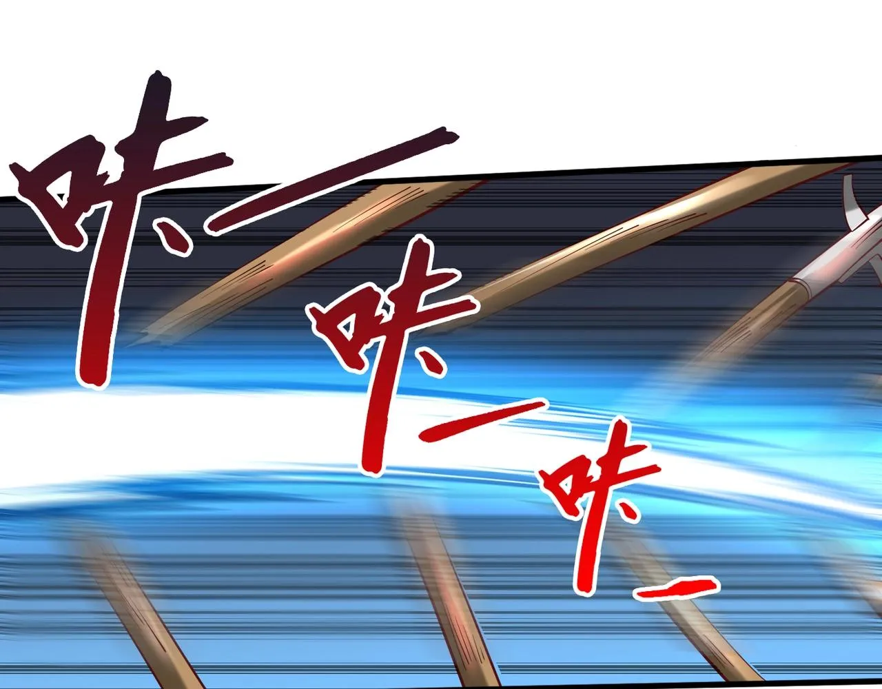 第6话 出击！ 第130页