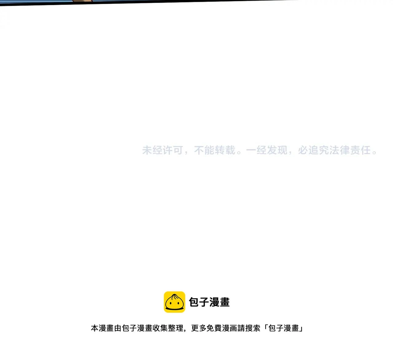 第6话 出击！ 第131页
