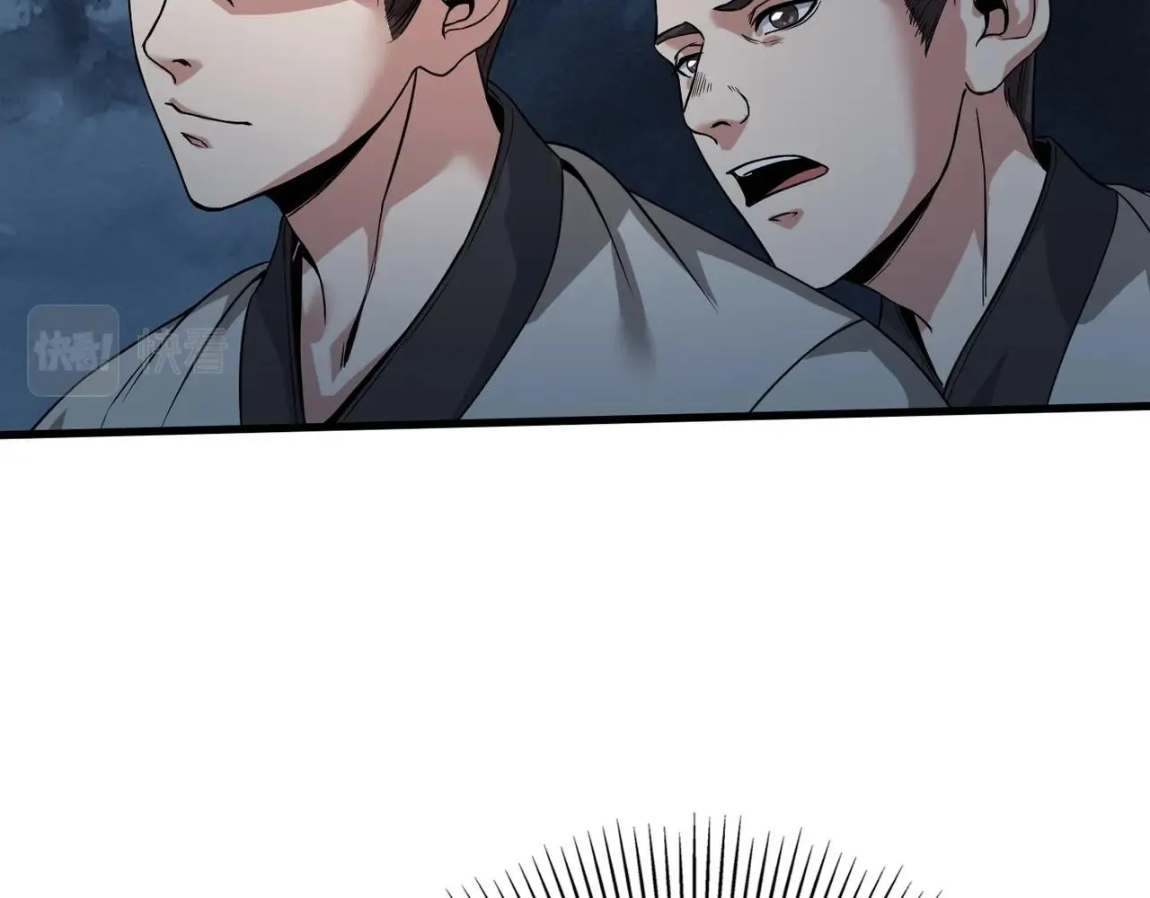 第5话 一统山河的开端 第22页