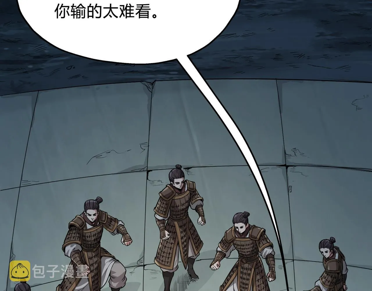 第5话 一统山河的开端 第34页