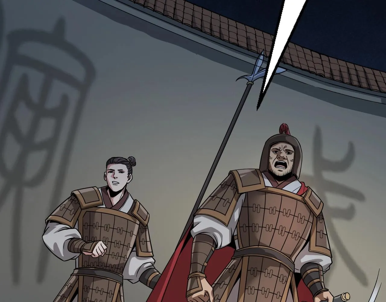 第5话 一统山河的开端 第102页