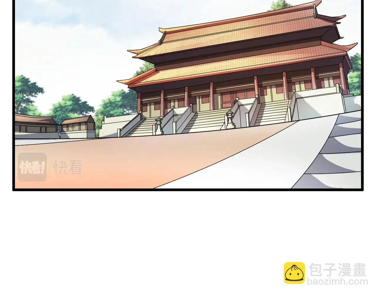 第5话 一统山河的开端 第121页