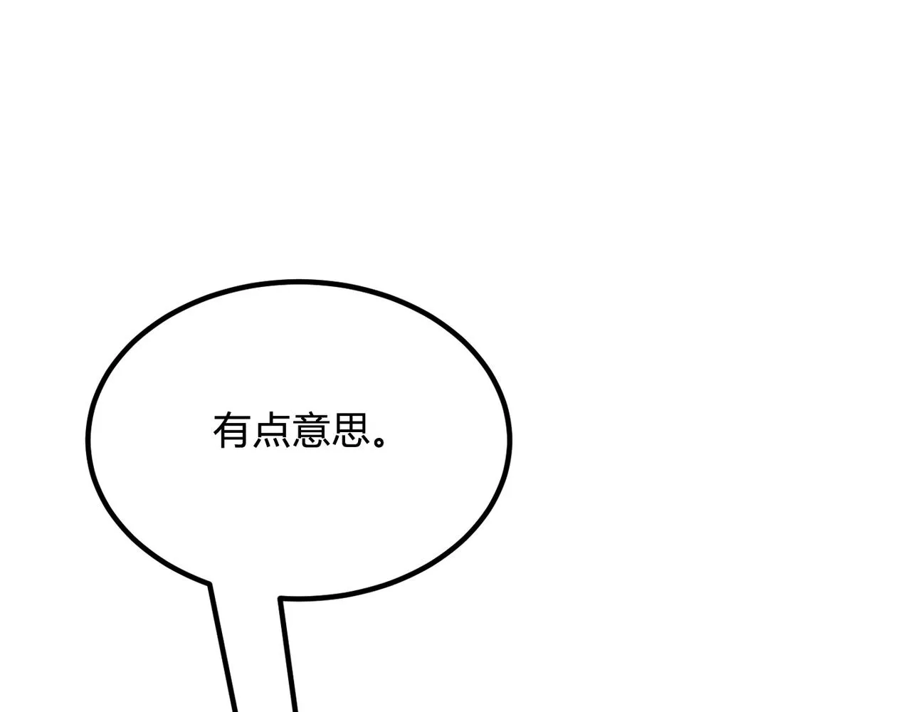 第5话 一统山河的开端 第140页