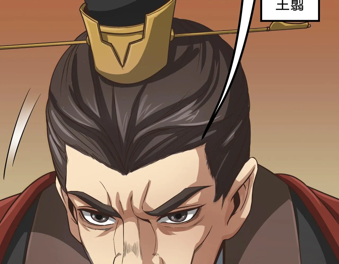 第5话 一统山河的开端 第155页