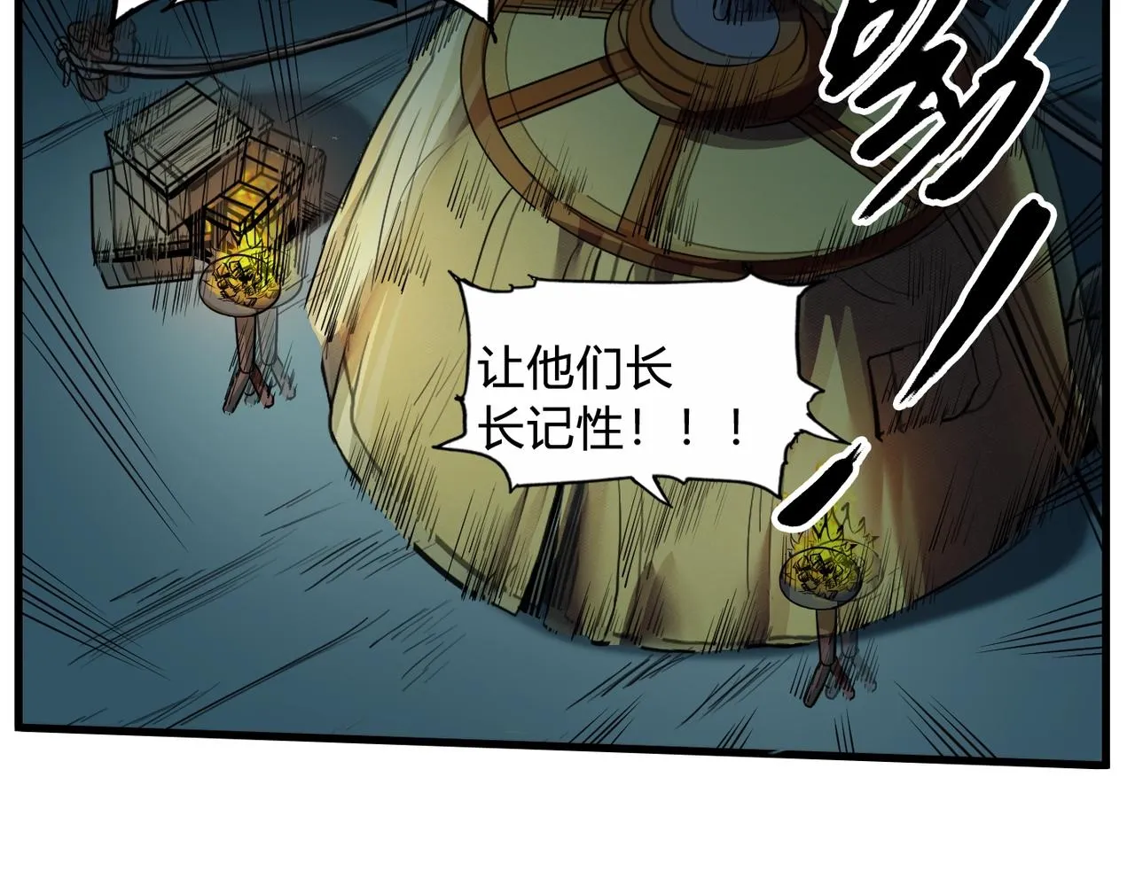 第4话 老子要做百夫长！ 第22页