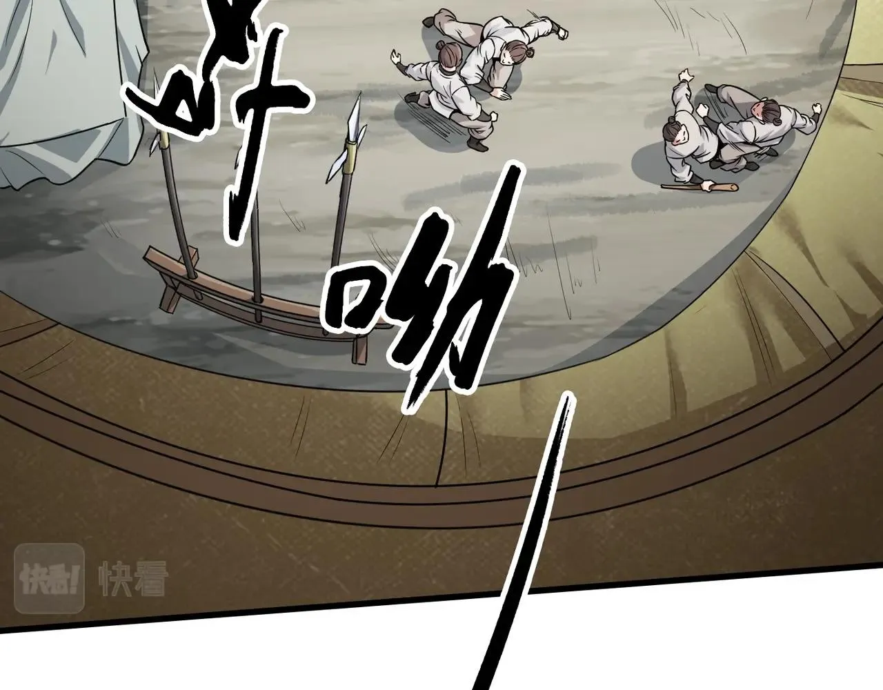 第4话 老子要做百夫长！ 第38页