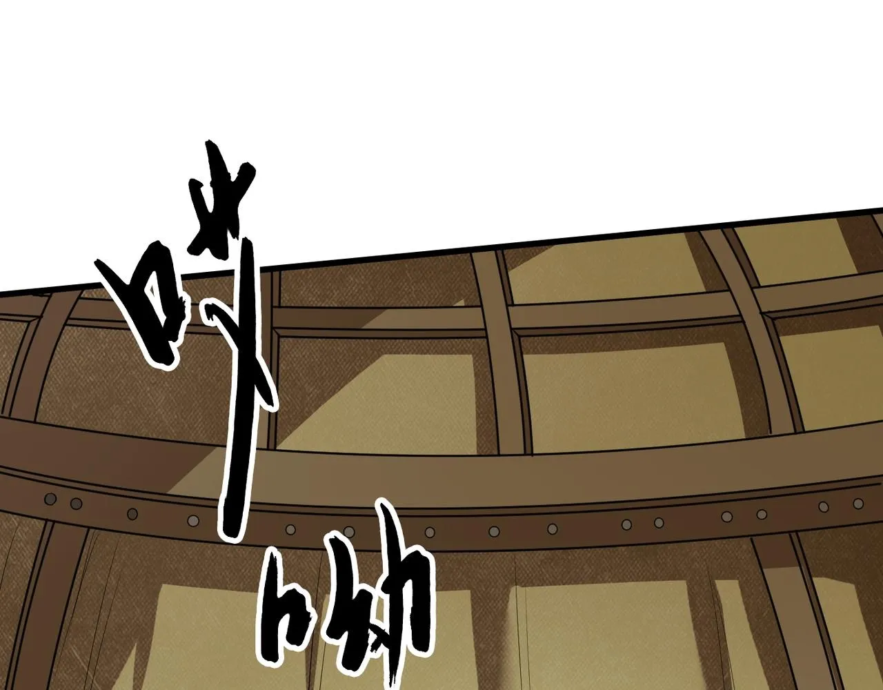 第4话 老子要做百夫长！ 第46页