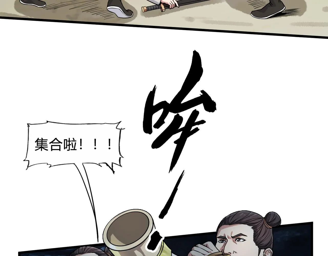 第4话 老子要做百夫长！ 第48页