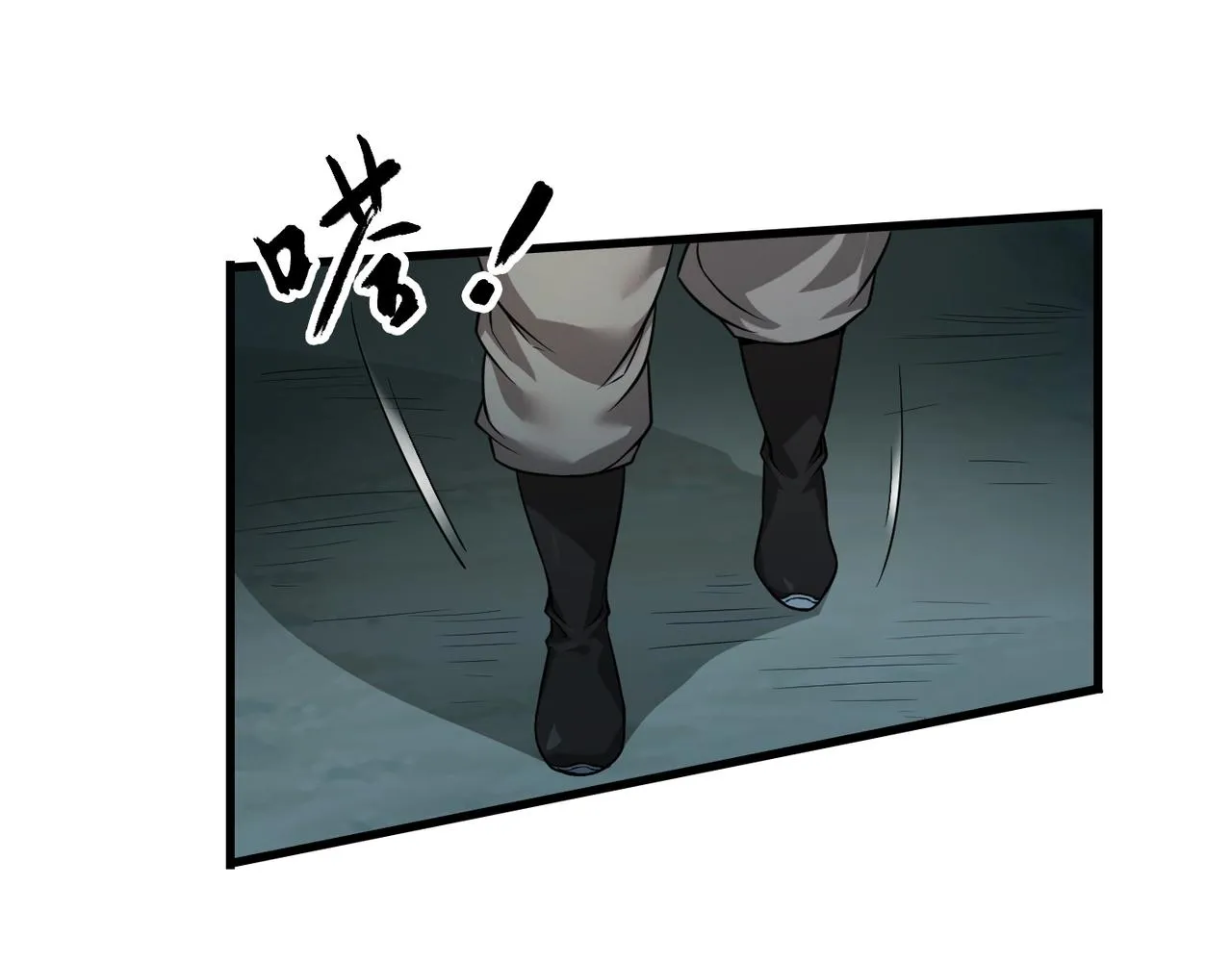 第4话 老子要做百夫长！ 第68页