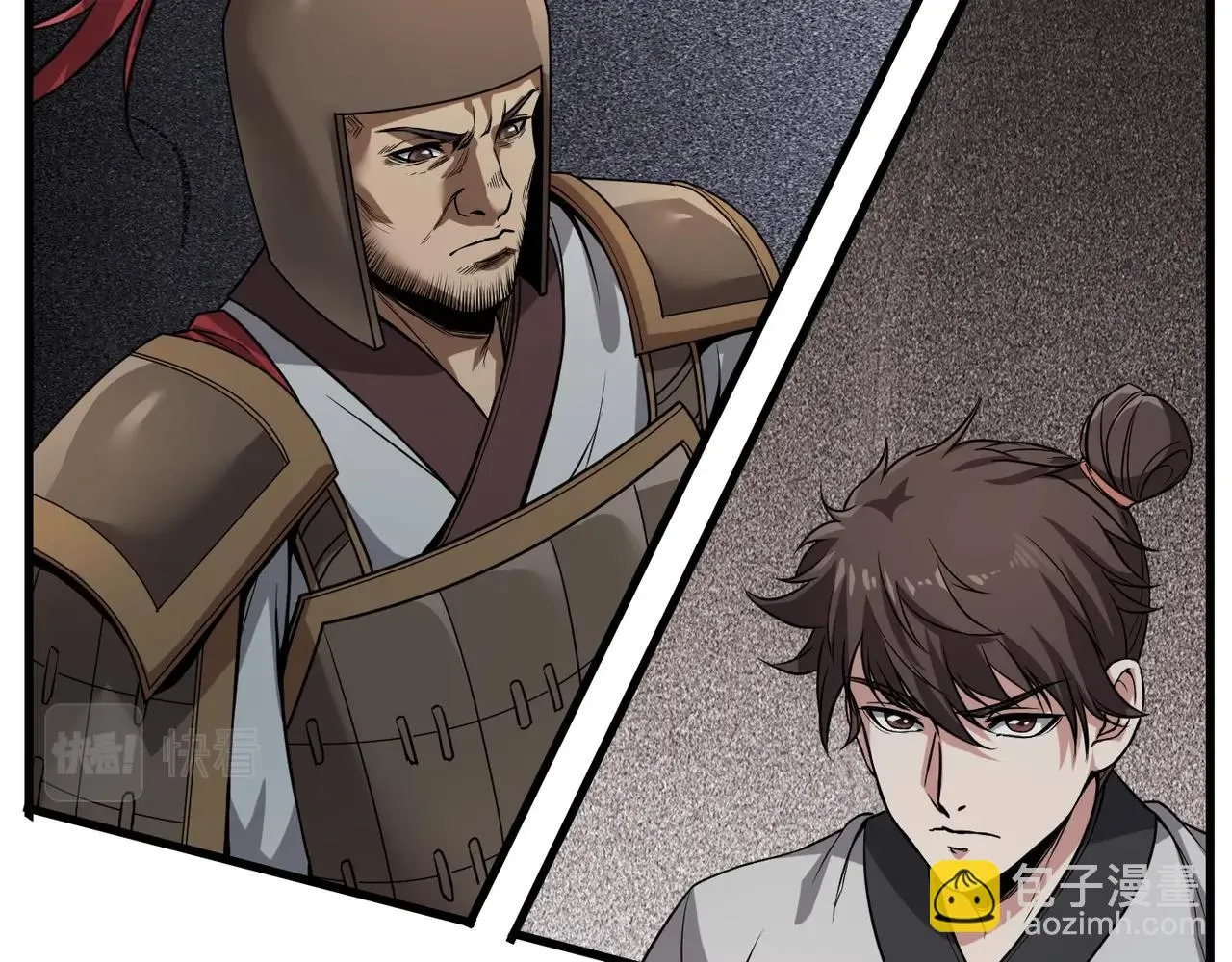 第4话 老子要做百夫长！ 第81页