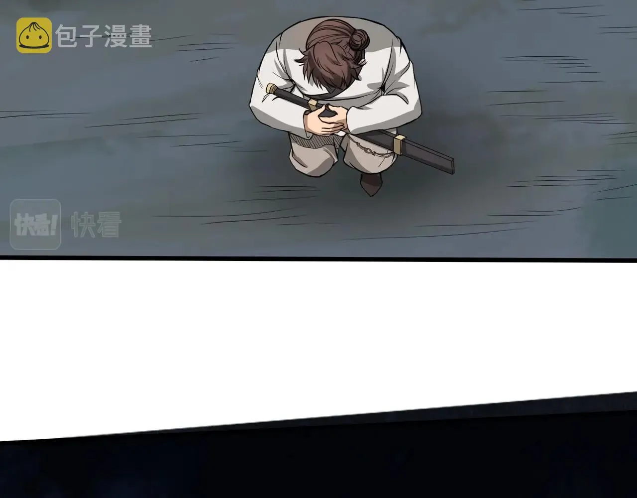 第4话 老子要做百夫长！ 第106页