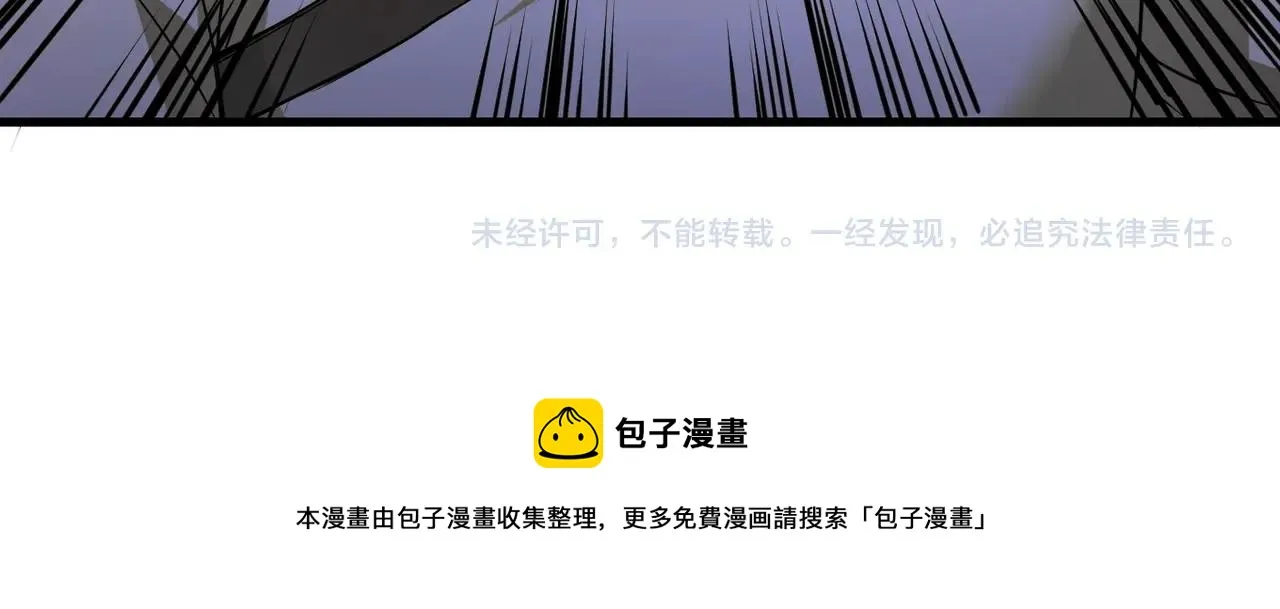 第4话 老子要做百夫长！ 第126页