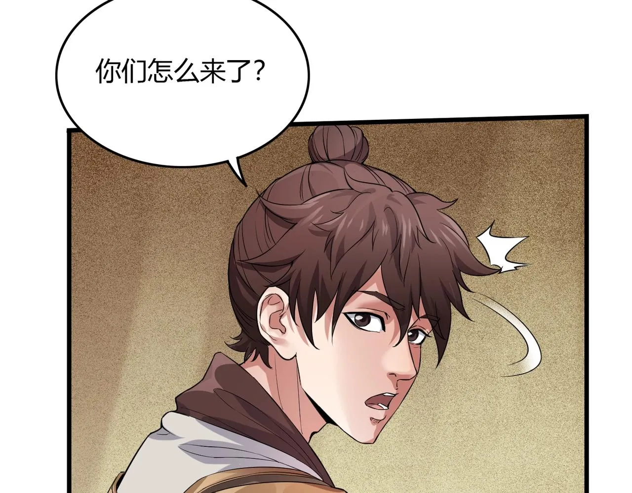 第3话 系统任务又来了 第53页