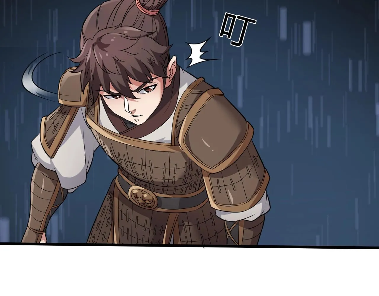 第3话 系统任务又来了 第70页