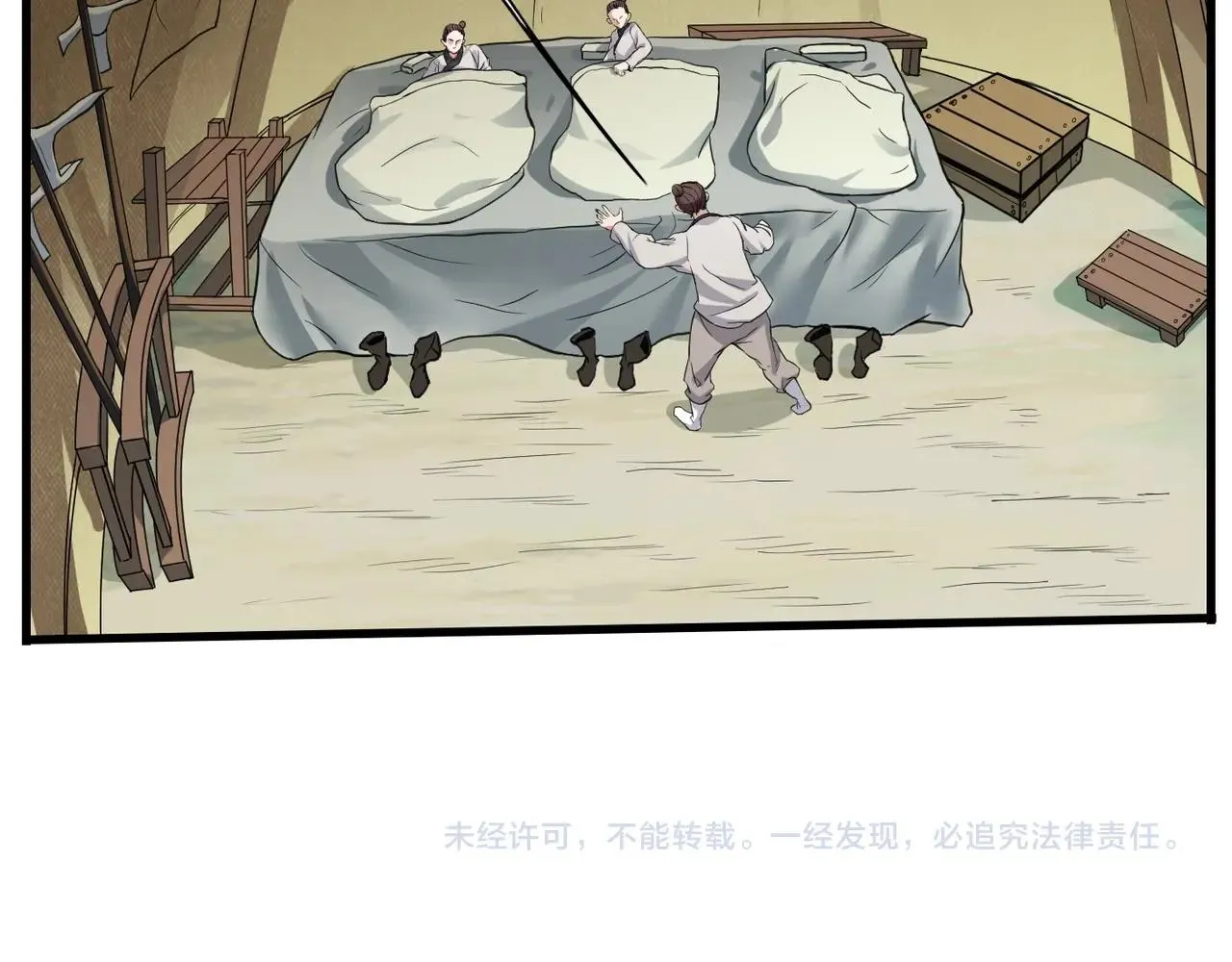 第3话 系统任务又来了 第102页