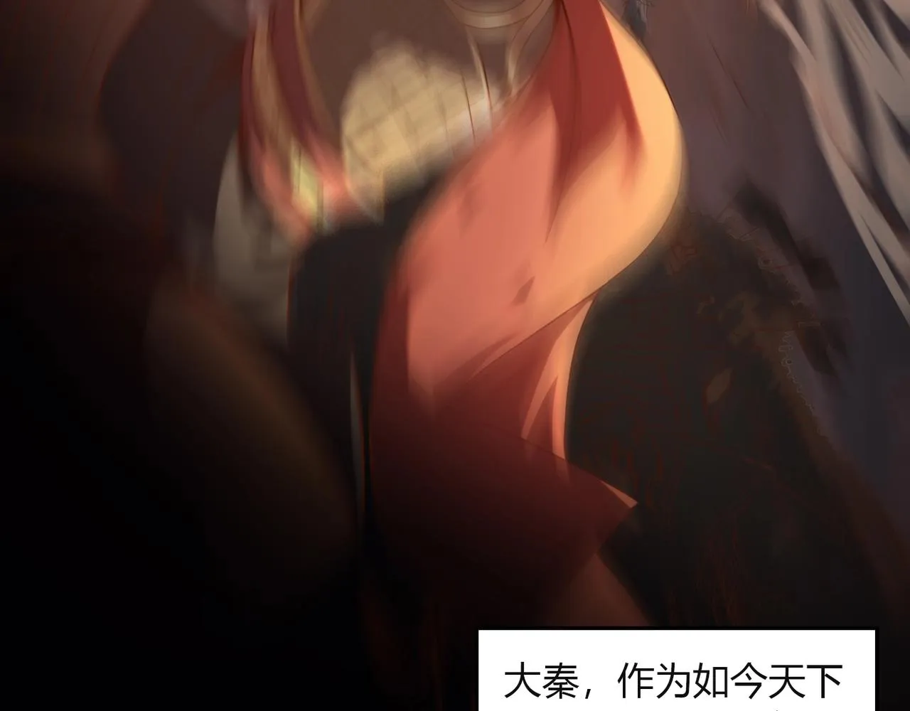 第1话 我杀敌就成神！ 第9页