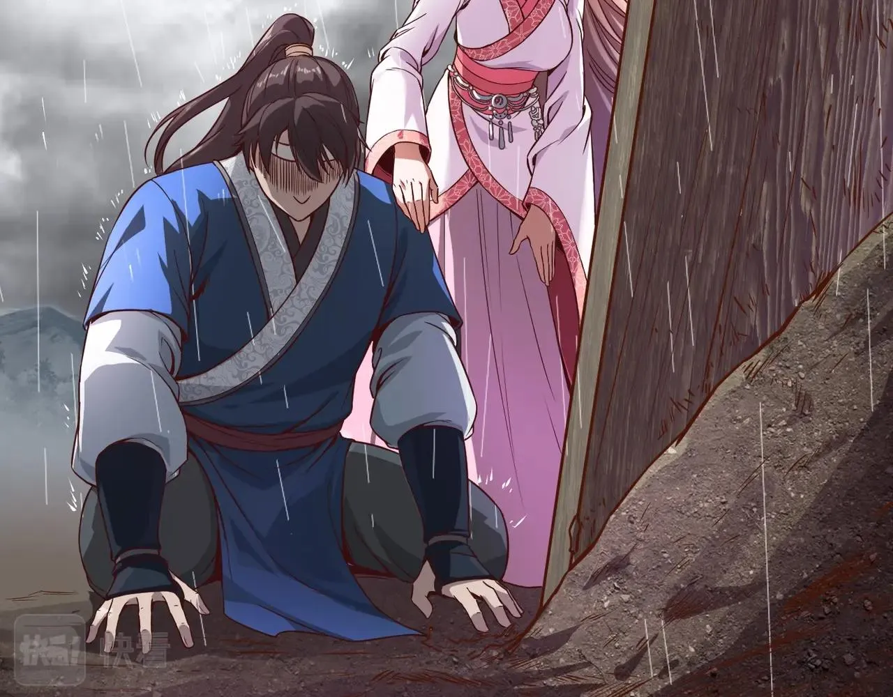 第1话 我杀敌就成神！ 第15页