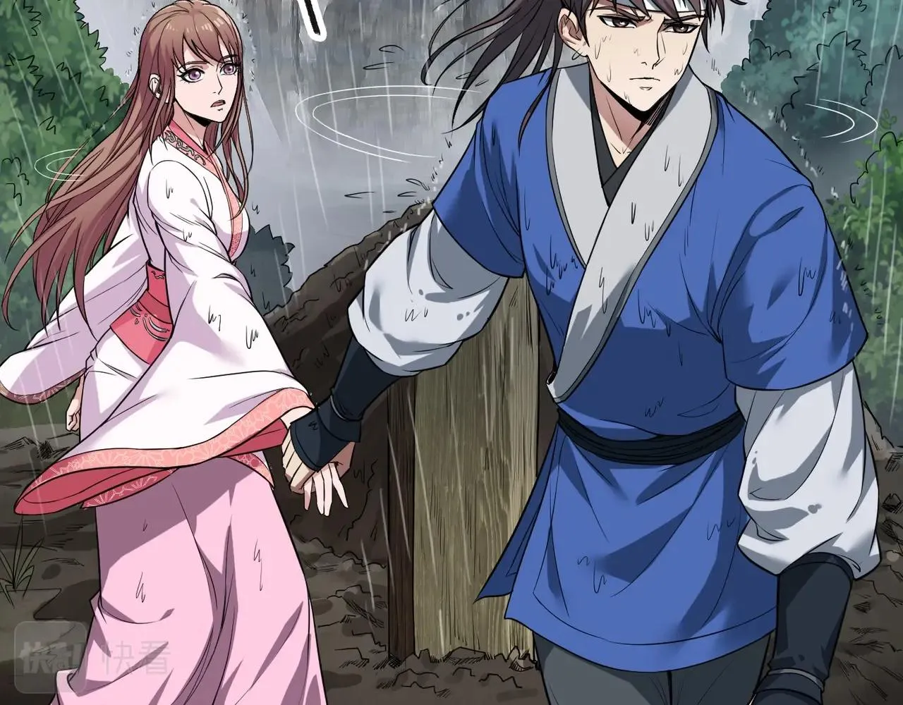 第1话 我杀敌就成神！ 第37页