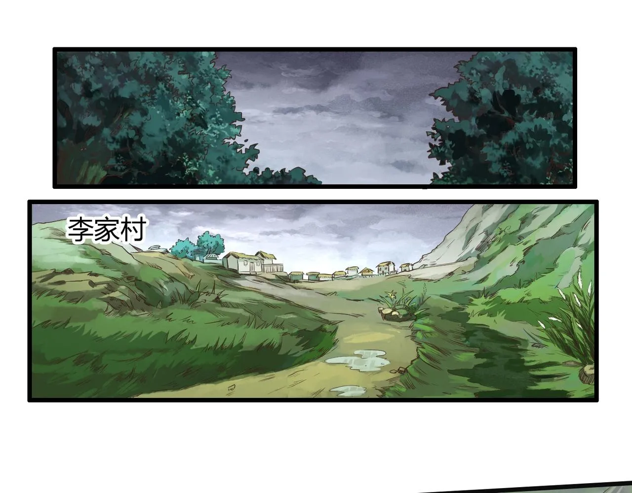 第1话 我杀敌就成神！ 第39页
