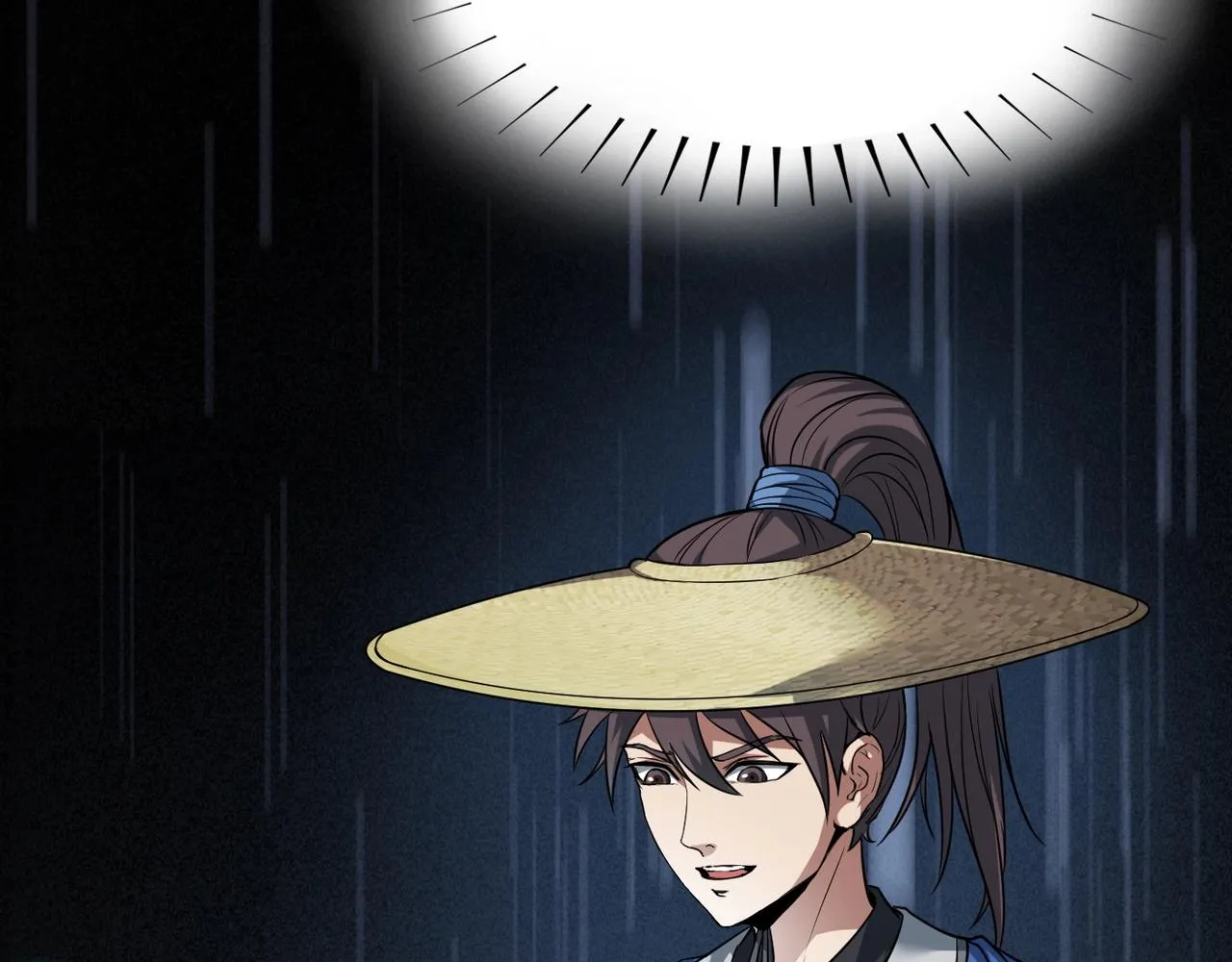 第1话 我杀敌就成神！ 第56页