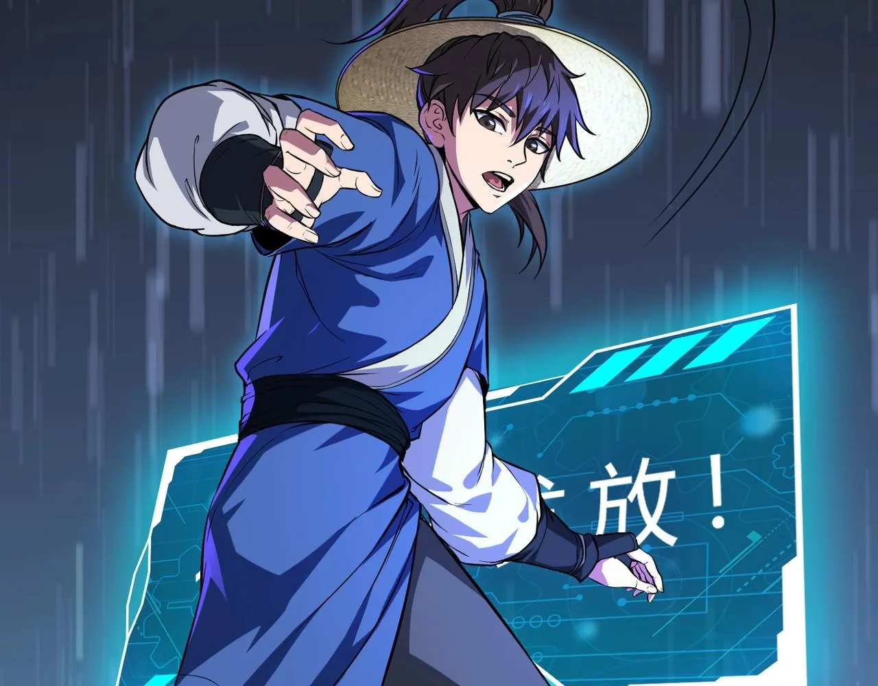 第1话 我杀敌就成神！ 第69页