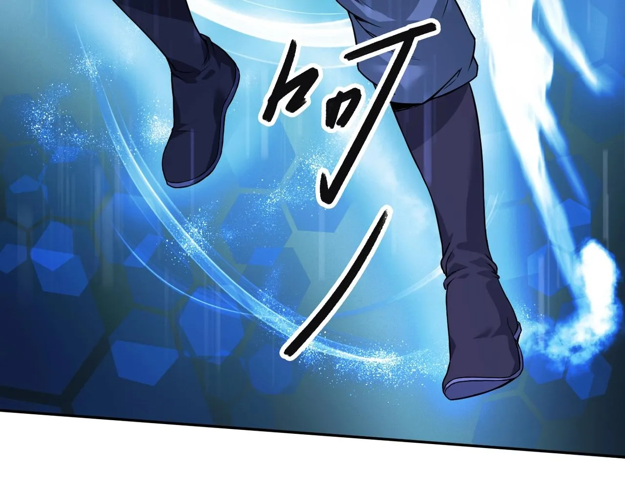 第1话 我杀敌就成神！ 第81页