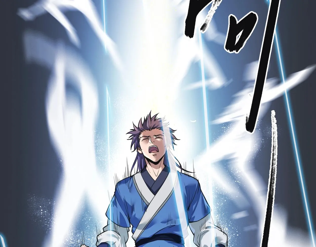 第1话 我杀敌就成神！ 第84页