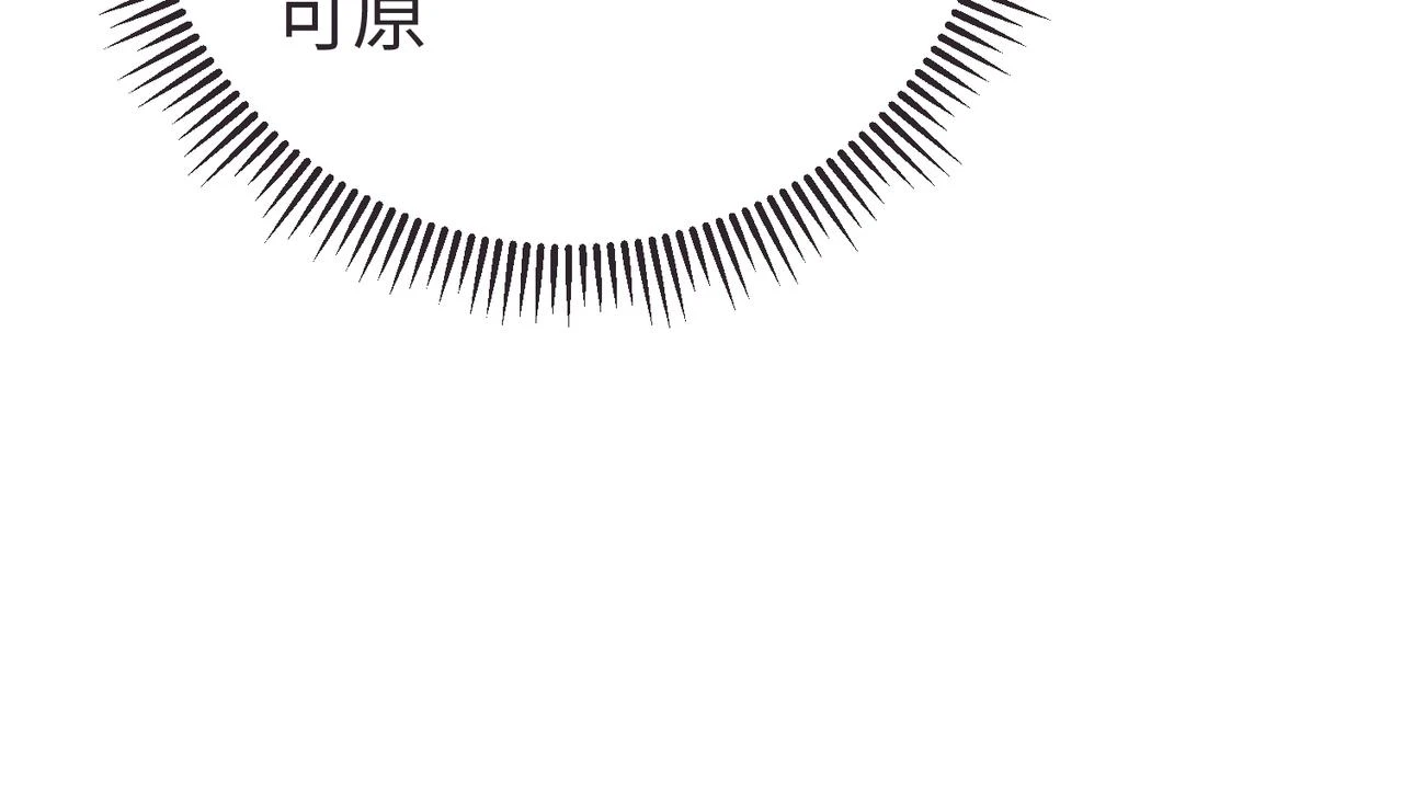 第10话 烈酒还能这么用？ 第29页