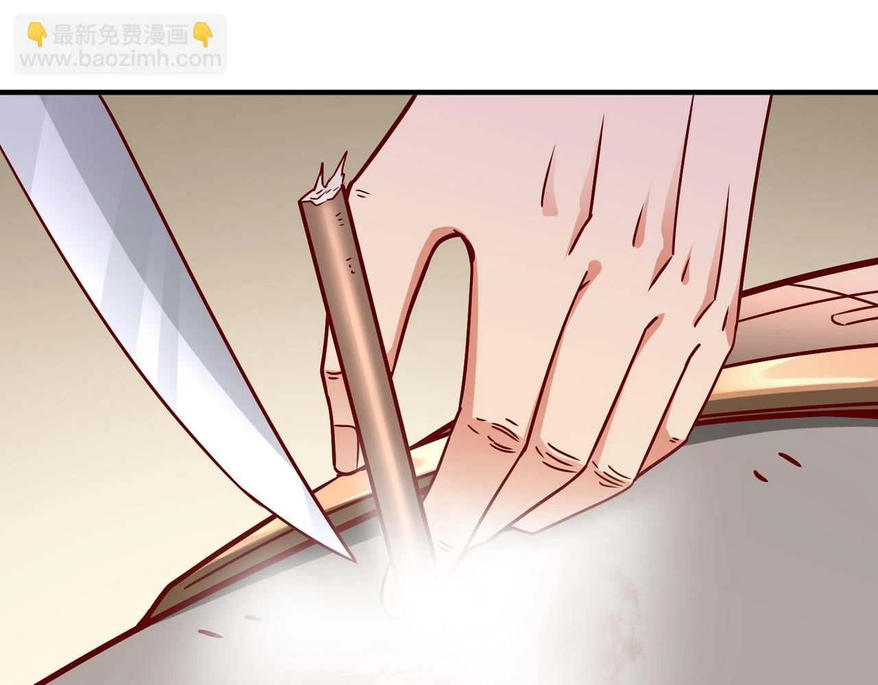 第10话 烈酒还能这么用？ 第31页
