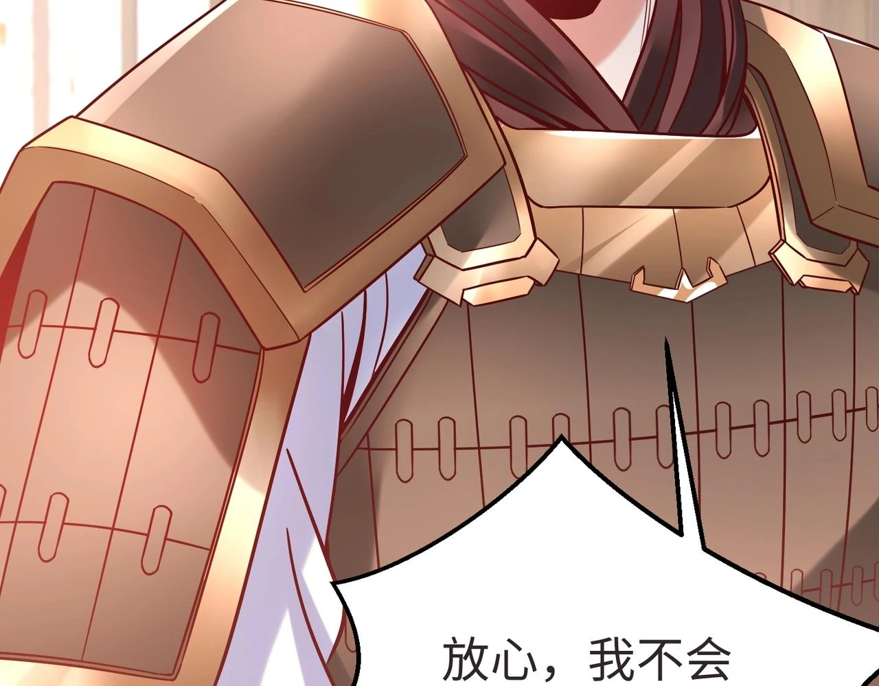 第10话 烈酒还能这么用？ 第61页