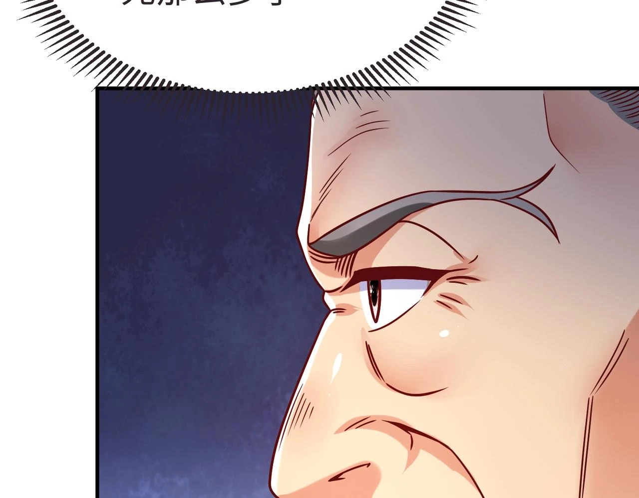 第10话 烈酒还能这么用？ 第63页