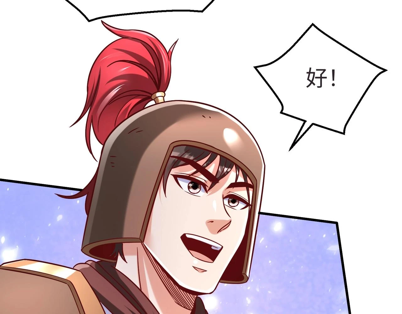 第10话 烈酒还能这么用？ 第65页