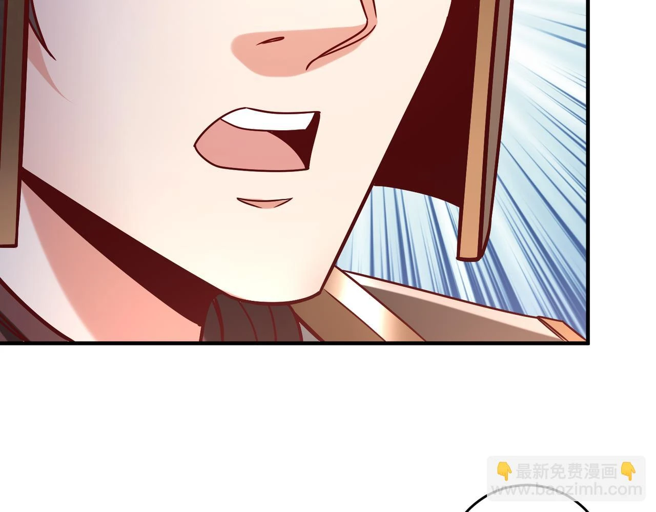 第10话 烈酒还能这么用？ 第78页