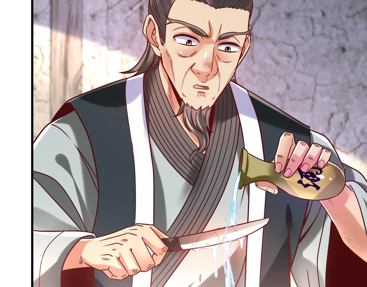 第10话 烈酒还能这么用？ 第92页