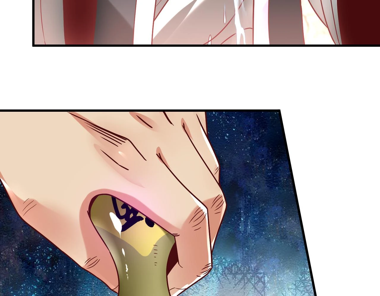第10话 烈酒还能这么用？ 第93页