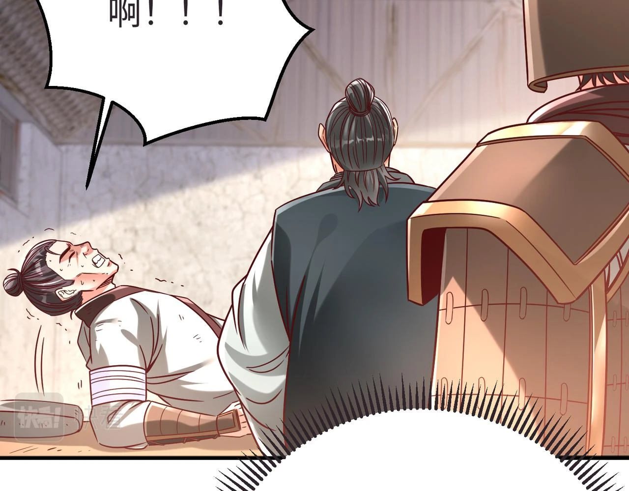 第10话 烈酒还能这么用？ 第96页