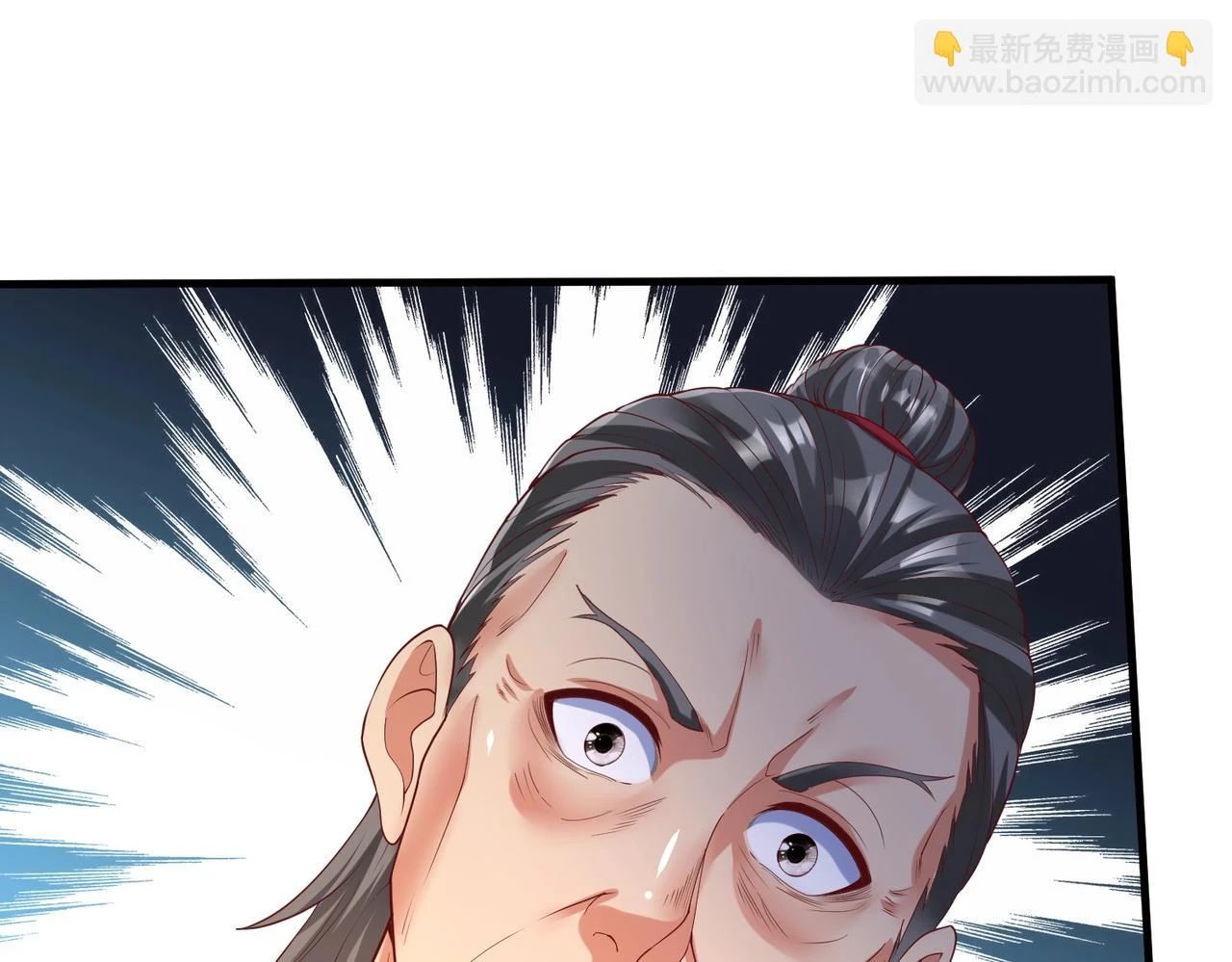 第10话 烈酒还能这么用？ 第106页