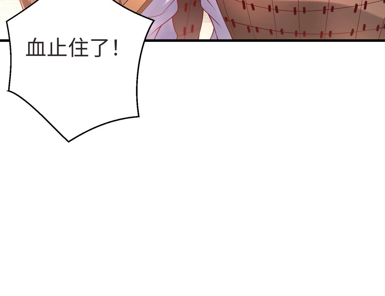 第10话 烈酒还能这么用？ 第111页