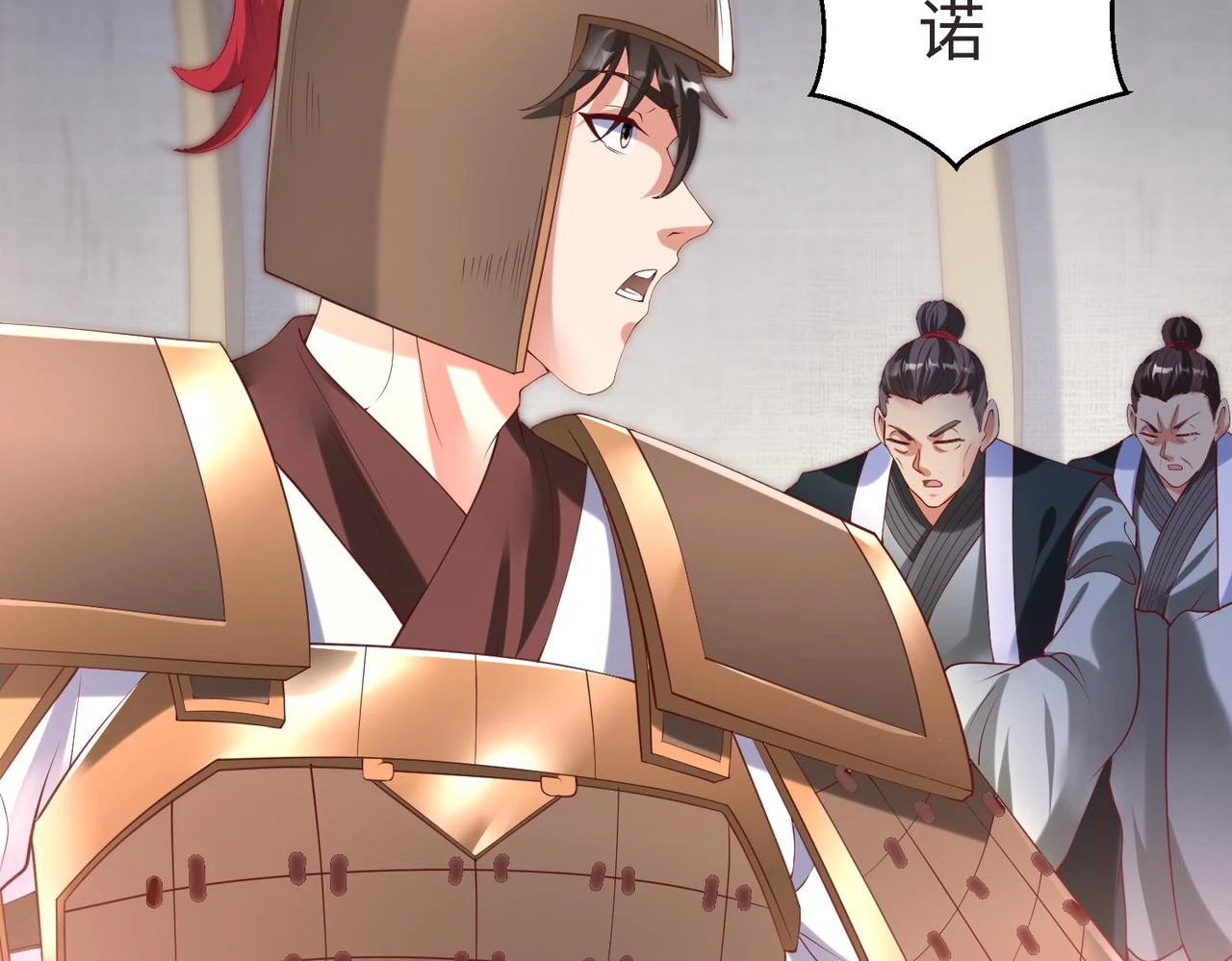 第10话 烈酒还能这么用？ 第116页