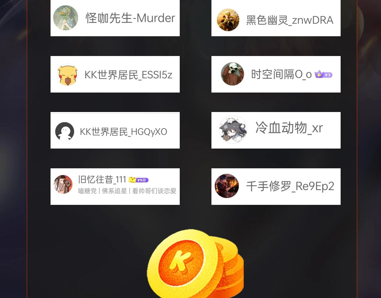 第10话 烈酒还能这么用？ 第126页