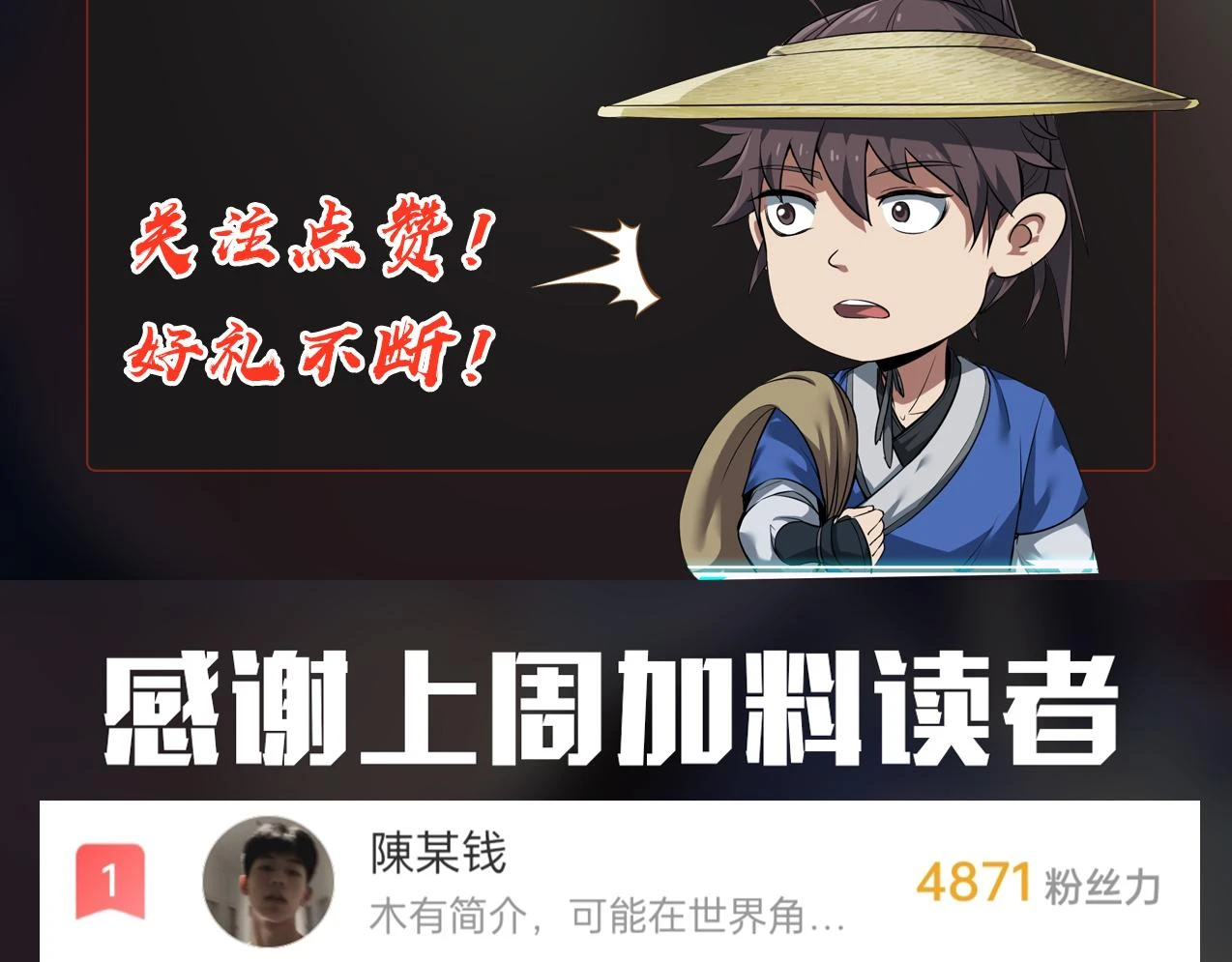 第10话 烈酒还能这么用？ 第128页