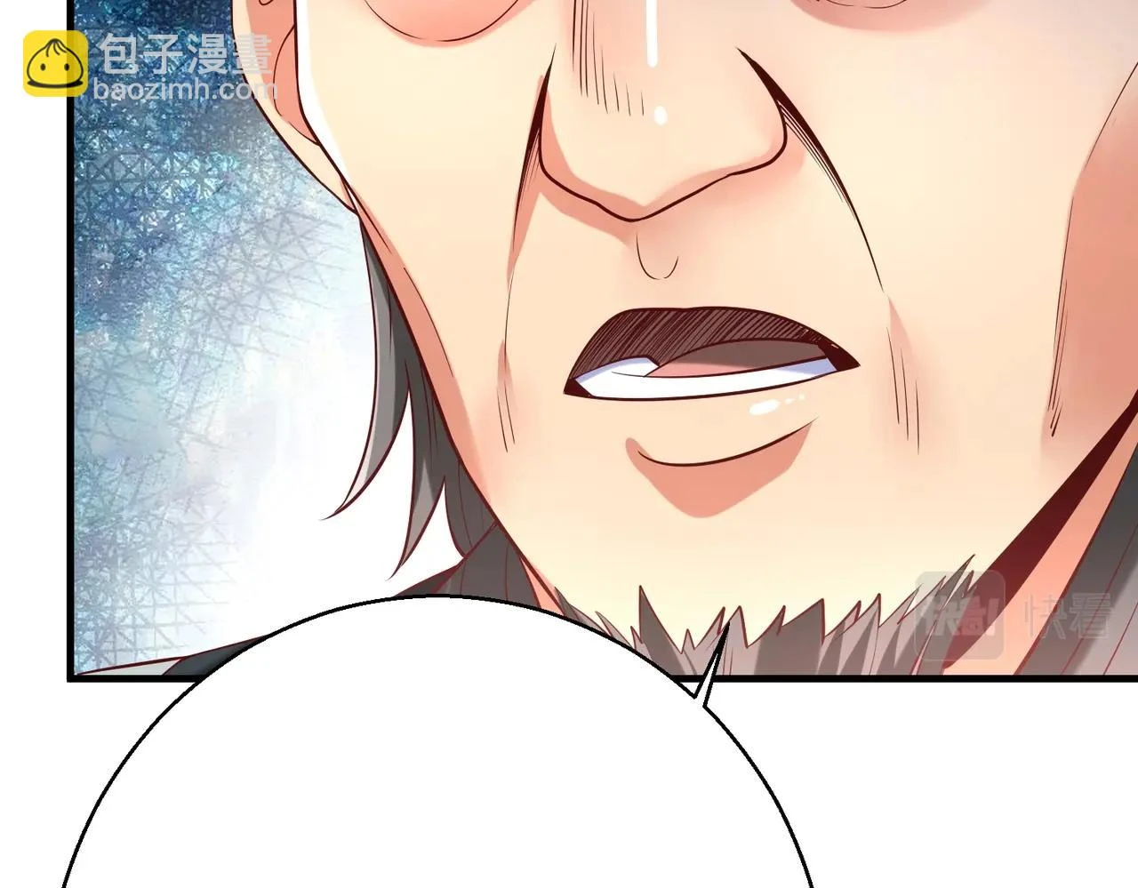 第11话 这药也太神了吧？ 第7页