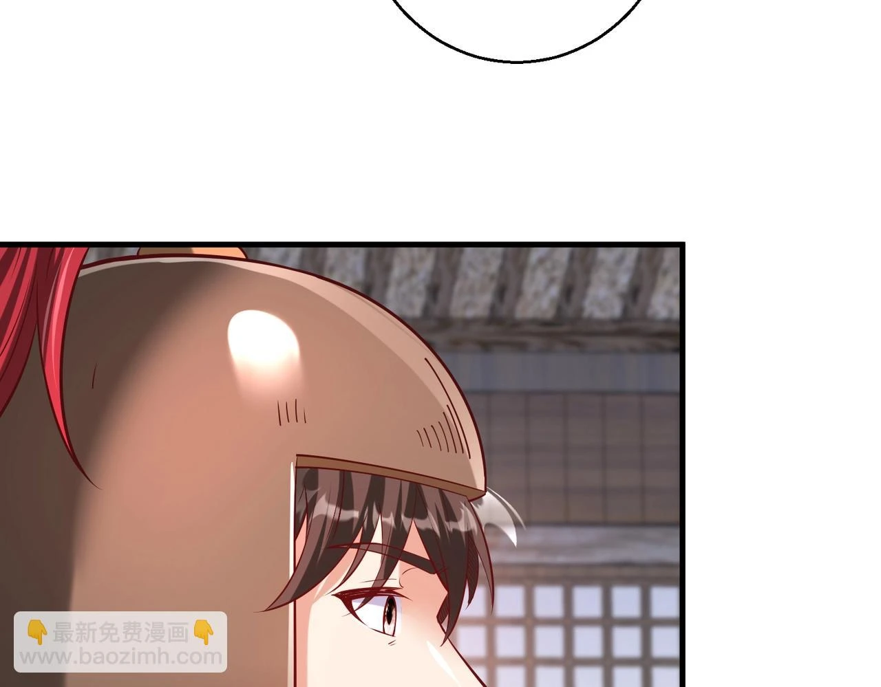 第11话 这药也太神了吧？ 第22页