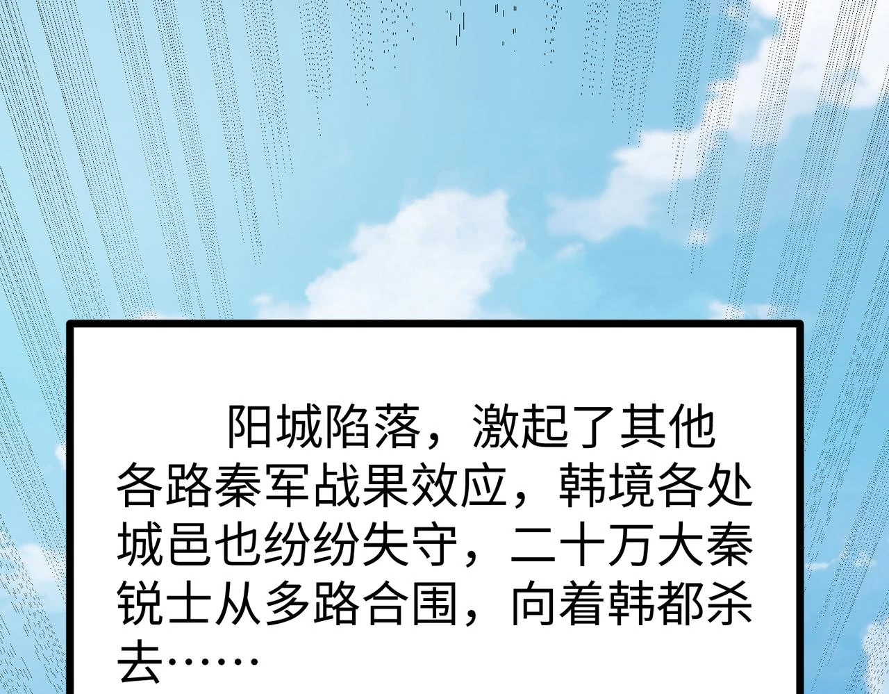 第11话 这药也太神了吧？ 第34页